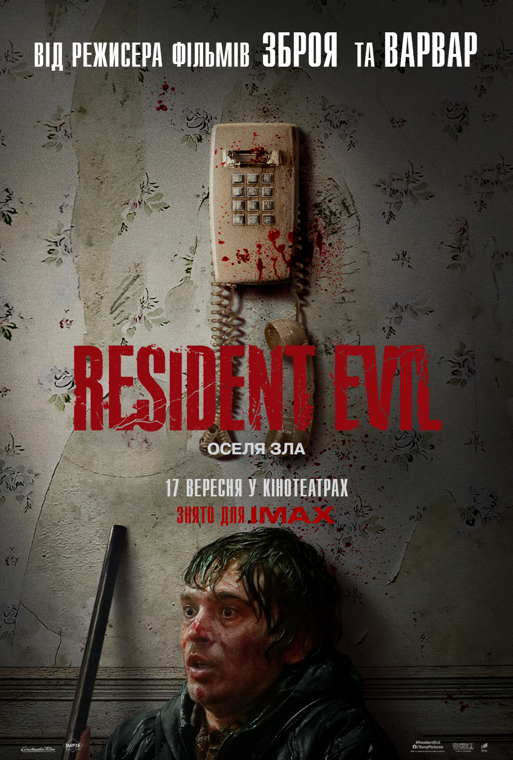 RESIDENT EVIL: ОСЕЛЯ ЗЛА