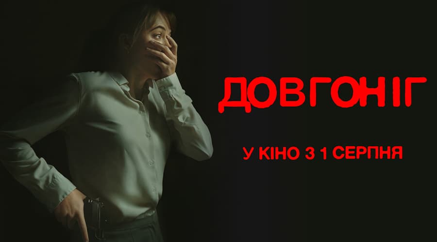 forsage9video